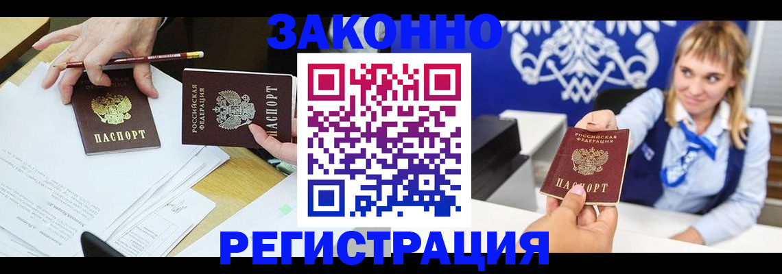 найти адрес прописки в Кремёнках