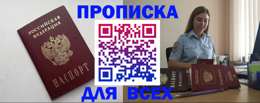 временная регистрация госуслуги в Кремёнках